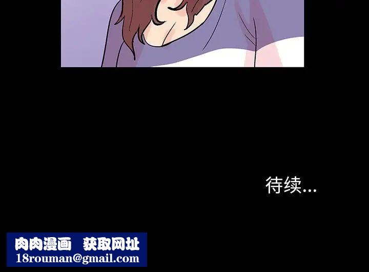 反乌托邦游戏第131话