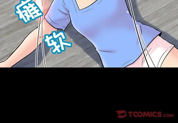 反乌托邦游戏第132话