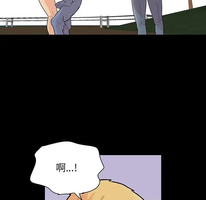 反乌托邦游戏第132话