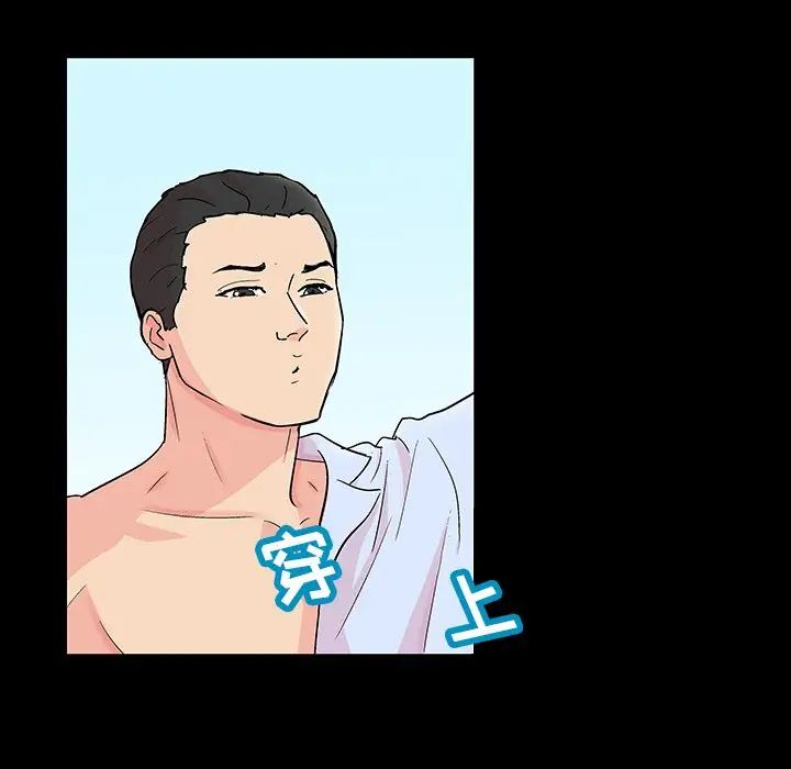 反乌托邦游戏第132话