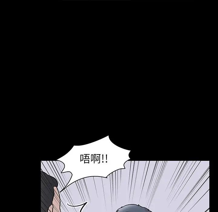 反乌托邦游戏第133话