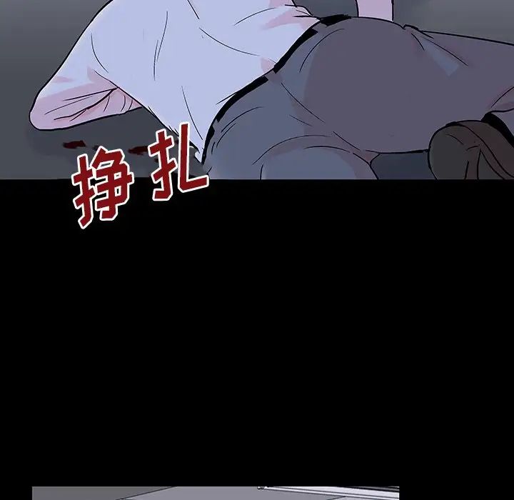 反乌托邦游戏第133话