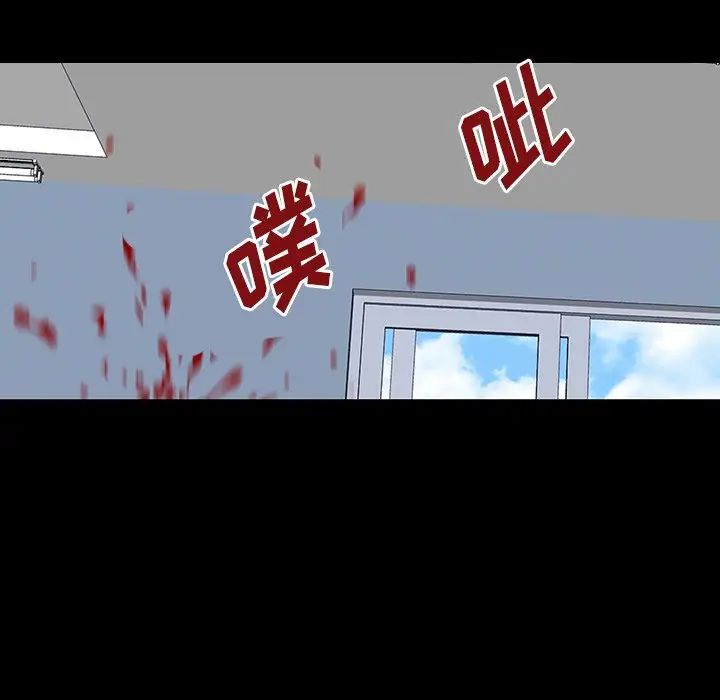 反乌托邦游戏第133话