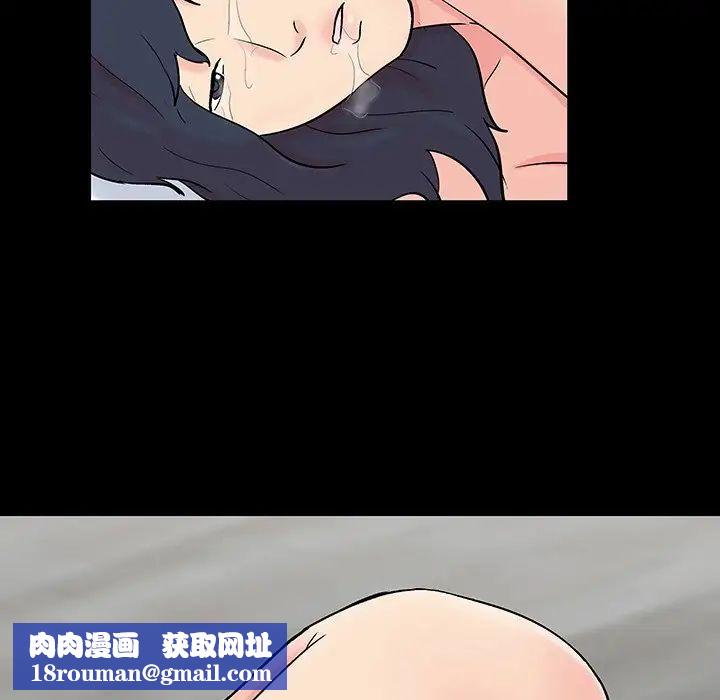 反乌托邦游戏第133话