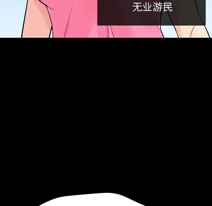 反乌托邦游戏第133话