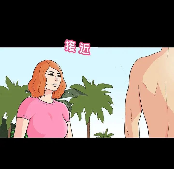 反乌托邦游戏第134话