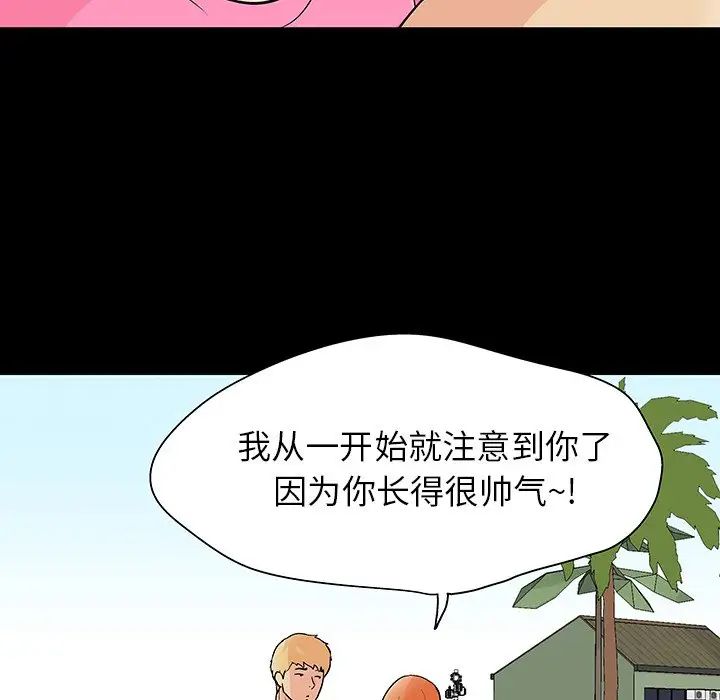反乌托邦游戏第134话