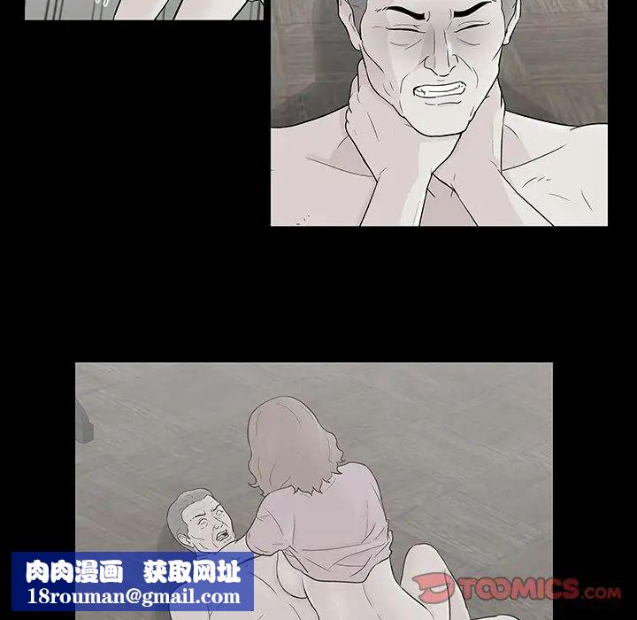 反乌托邦游戏第134话