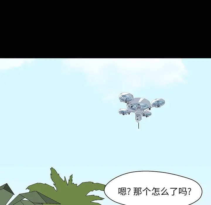 反乌托邦游戏第135话