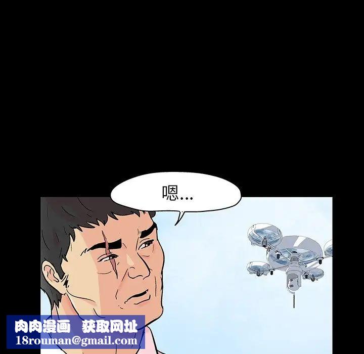 反乌托邦游戏第135话