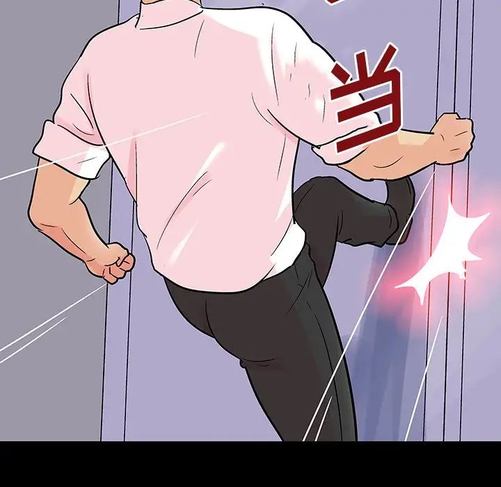 反乌托邦游戏第135话