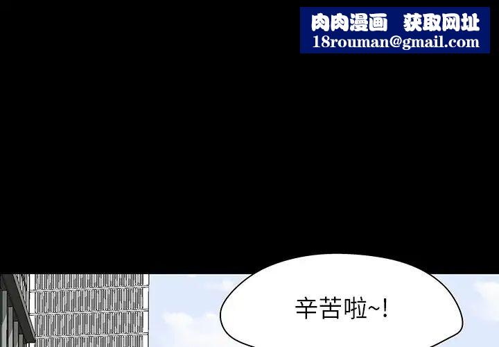 反乌托邦游戏第136话