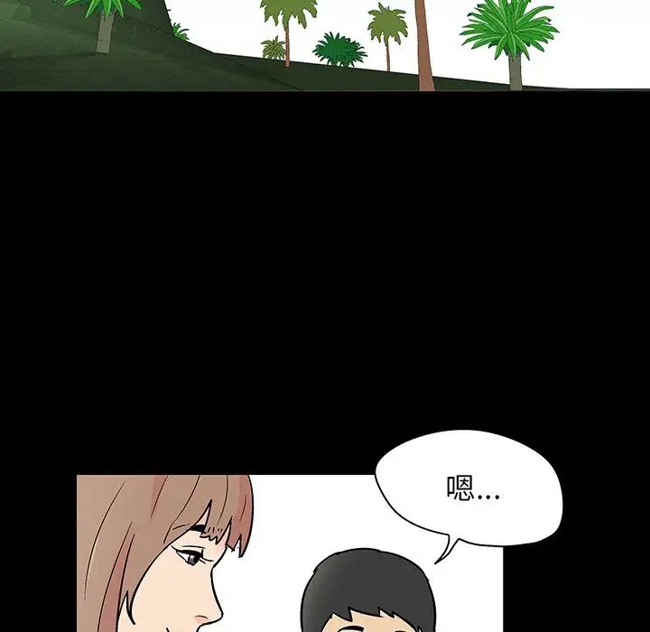 反乌托邦游戏第136话