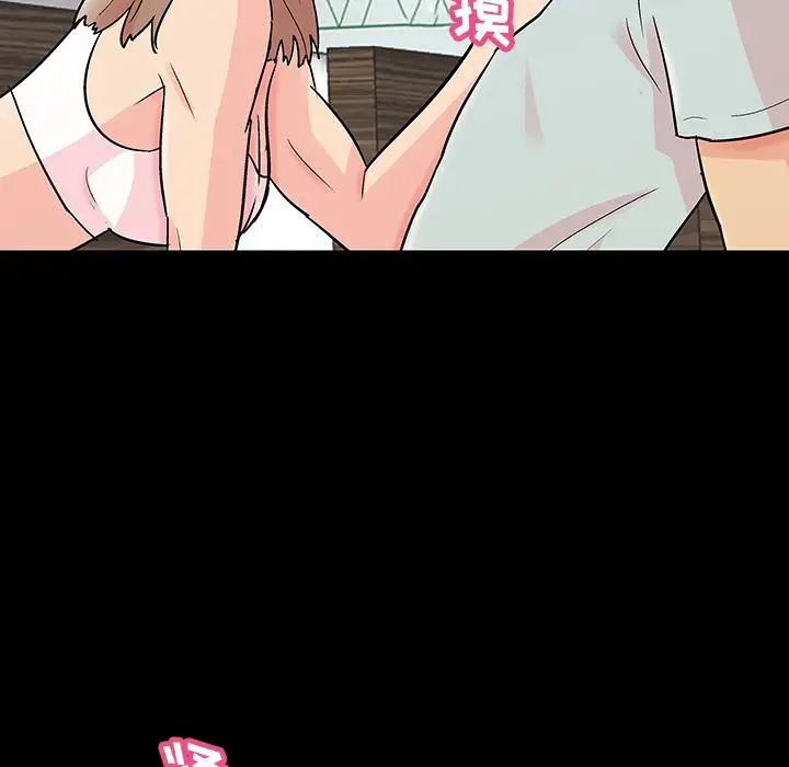 反乌托邦游戏第136话