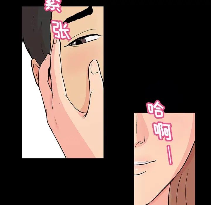 反乌托邦游戏第136话