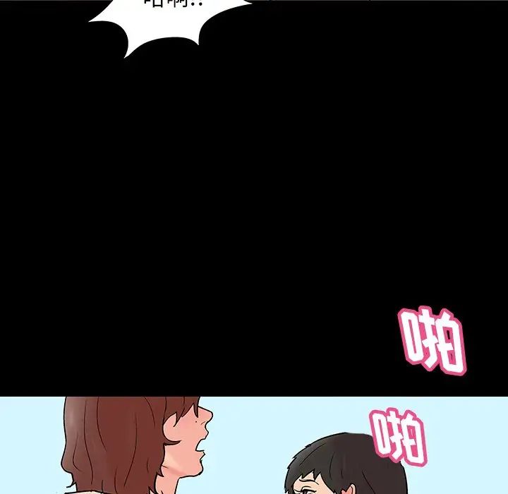 反乌托邦游戏第136话