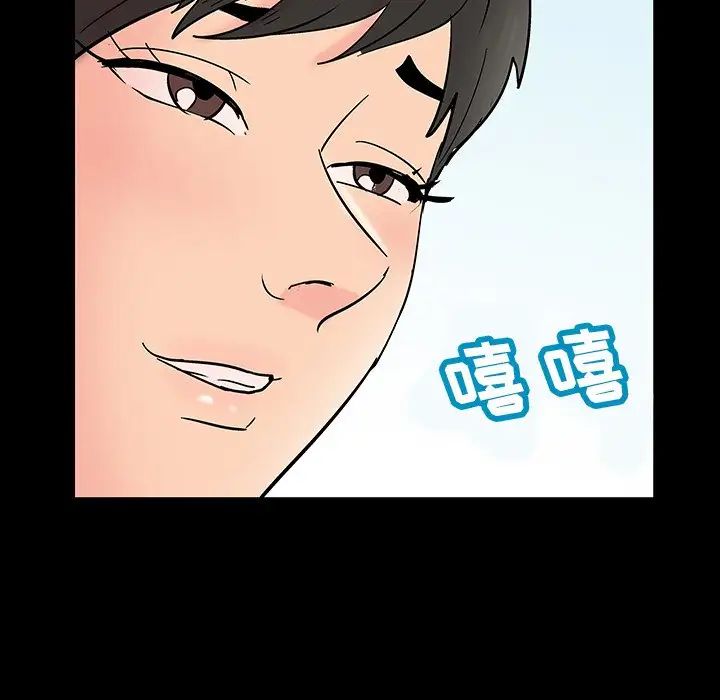 反乌托邦游戏第136话