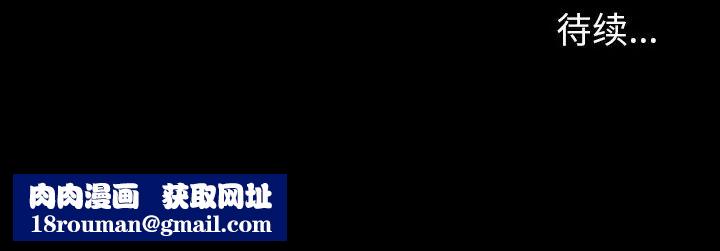 反乌托邦游戏第136话