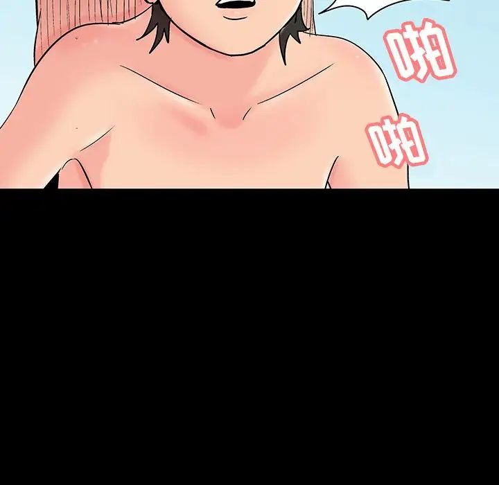 反乌托邦游戏第137话