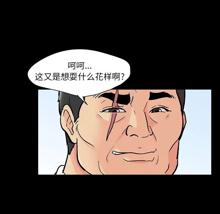 反乌托邦游戏第137话