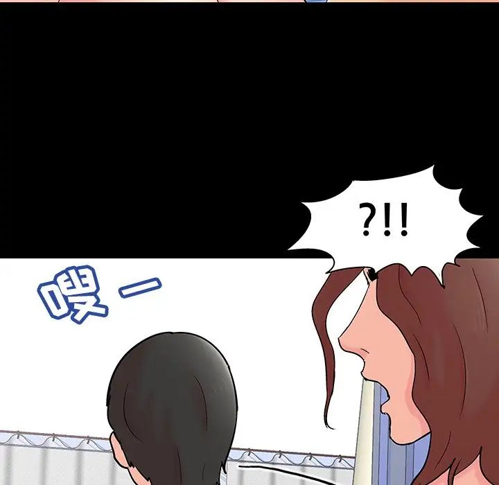 反乌托邦游戏第138话