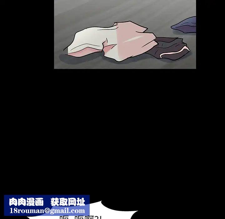 反乌托邦游戏第138话