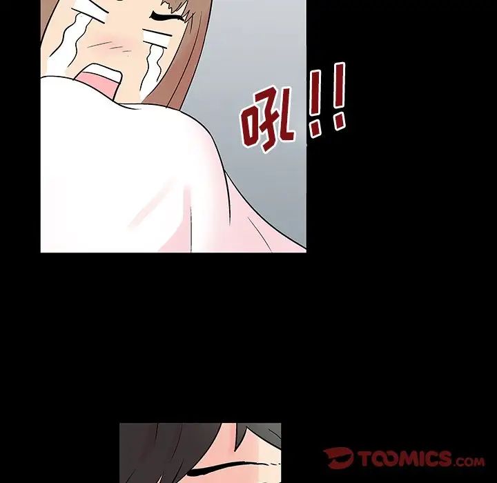 反乌托邦游戏第138话