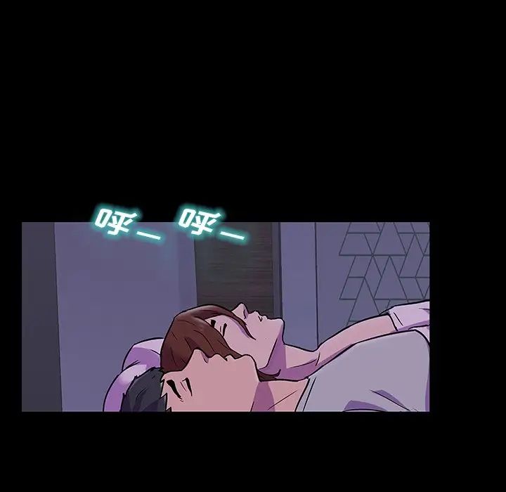 反乌托邦游戏第138话