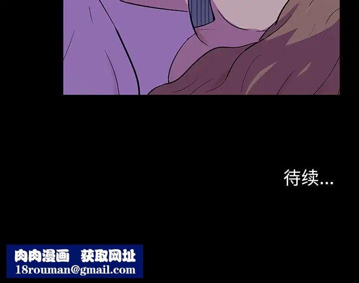 反乌托邦游戏第138话