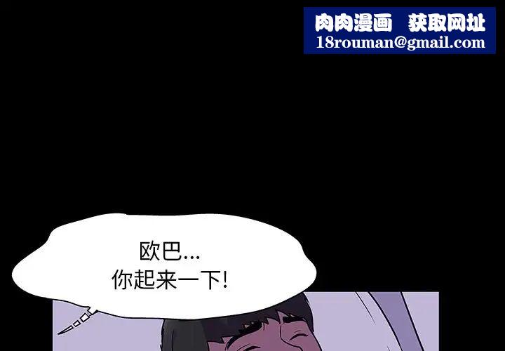 反乌托邦游戏第139话