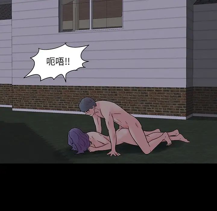 反乌托邦游戏第139话