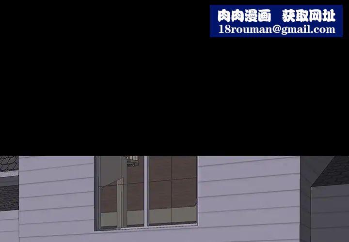 反乌托邦游戏第140话