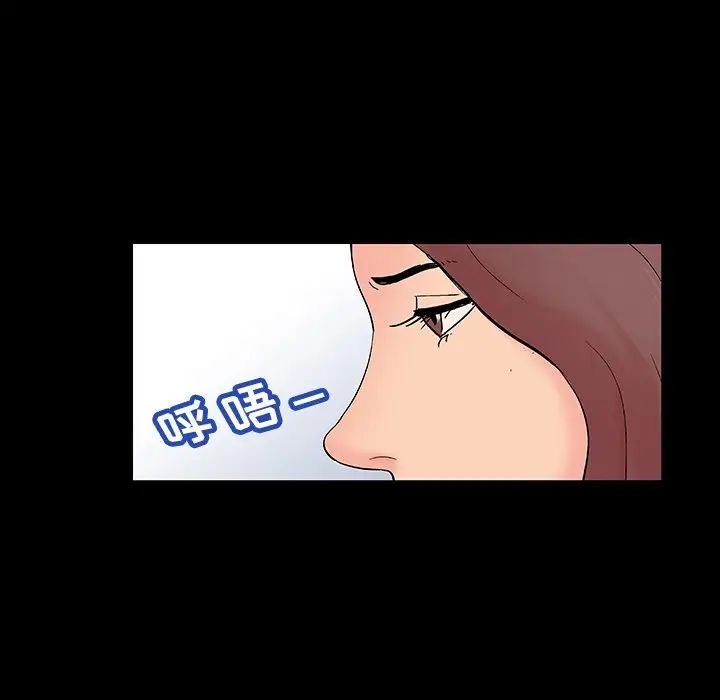 反乌托邦游戏第140话