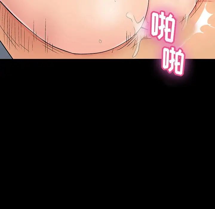 反乌托邦游戏第140话