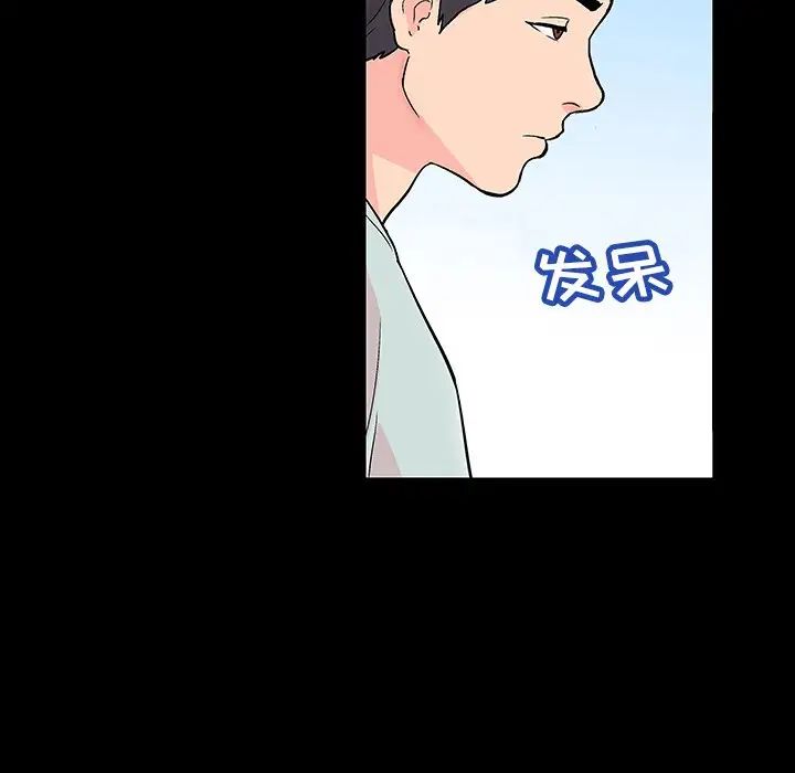 反乌托邦游戏第140话