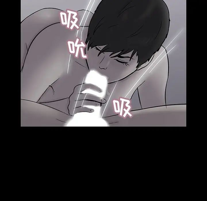 反烏托邦遊戲第140话