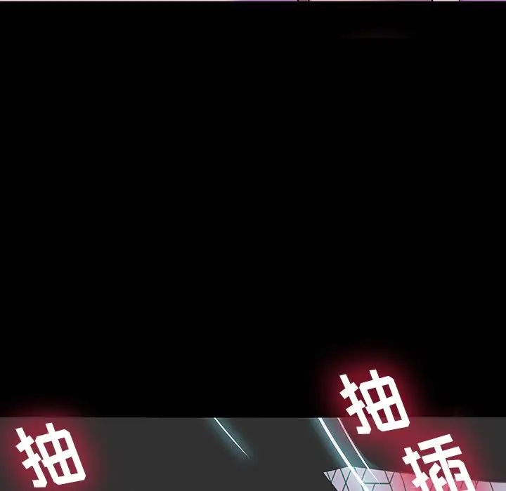 反乌托邦游戏第140话