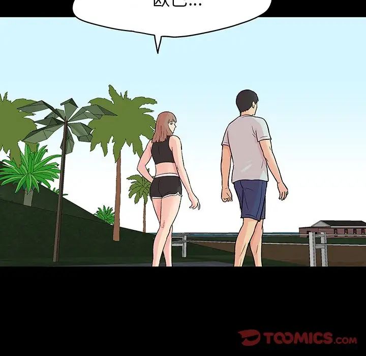 反乌托邦游戏第140话