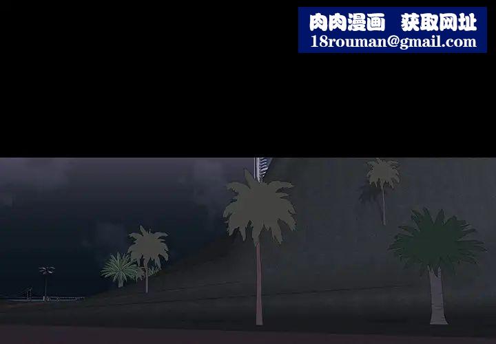 反乌托邦游戏第141话