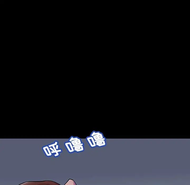 反乌托邦游戏第141话