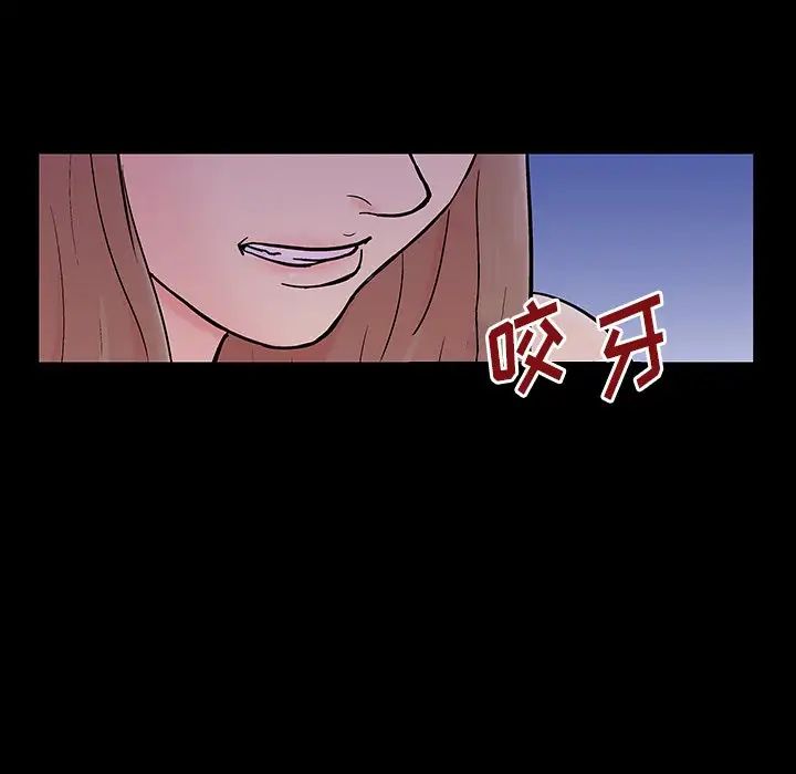 反烏托邦遊戲第141话