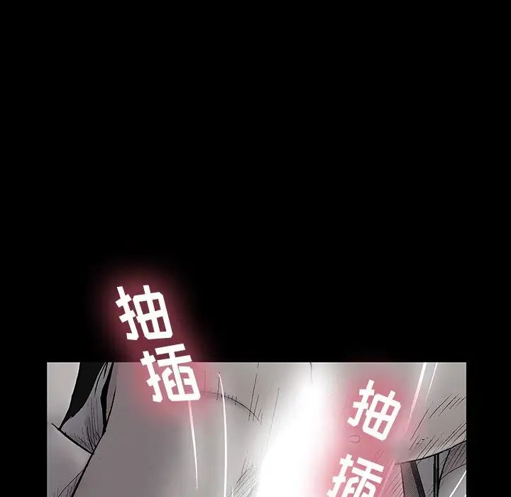 反乌托邦游戏第141话