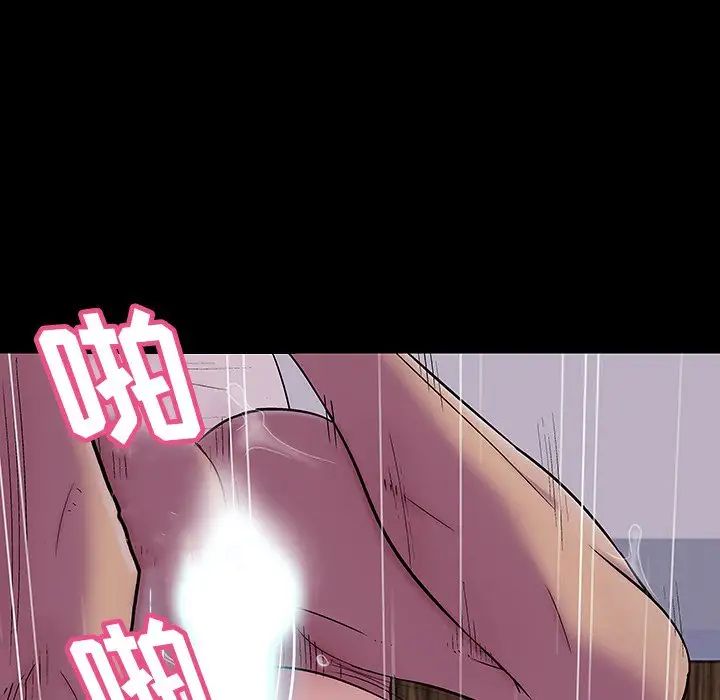 反乌托邦游戏第141话