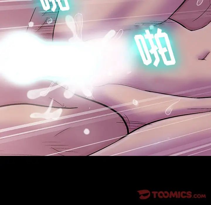 反烏托邦遊戲第141话