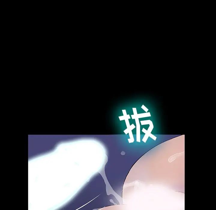 反乌托邦游戏第141话