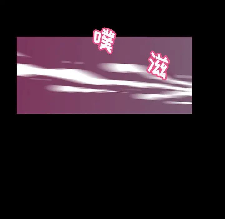 反乌托邦游戏第141话