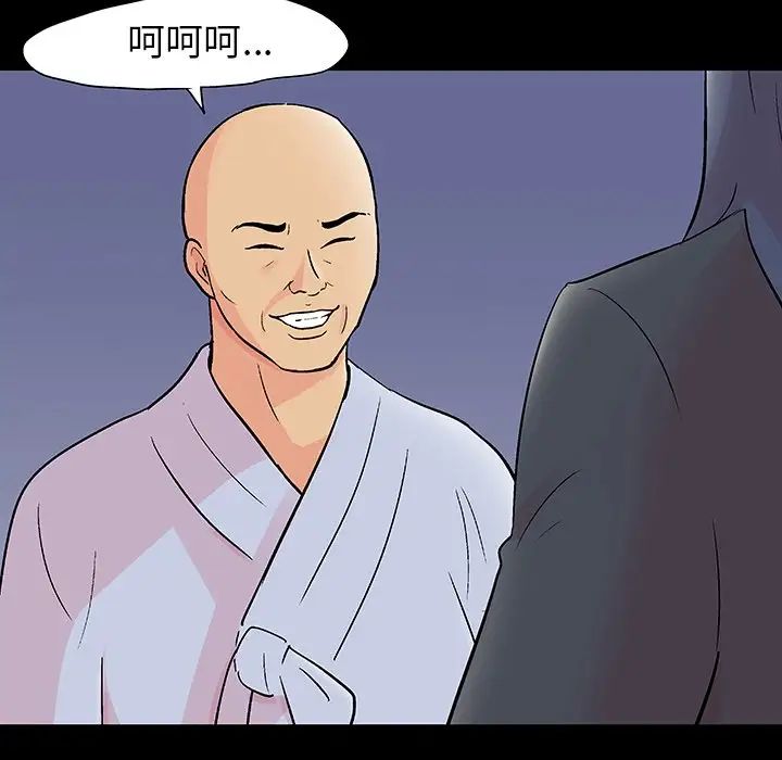 反乌托邦游戏第141话