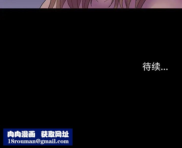 反乌托邦游戏第141话