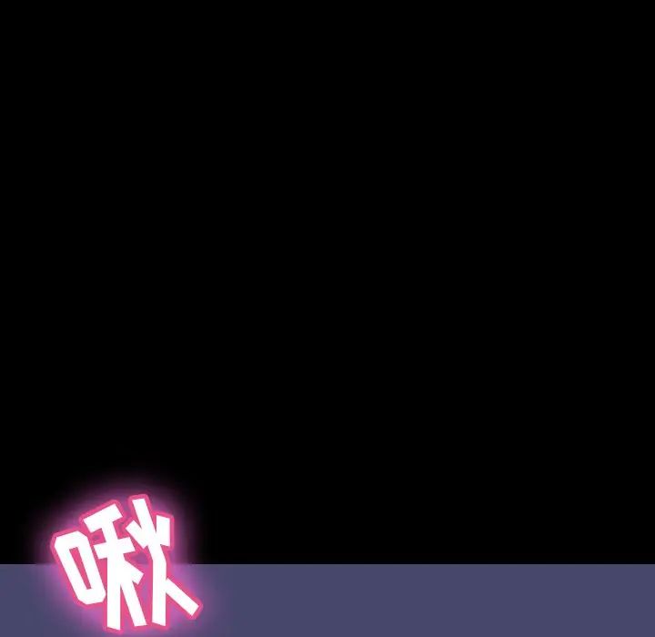 反烏托邦遊戲第142话