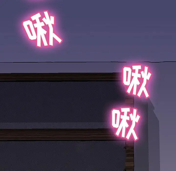 反乌托邦游戏第142话